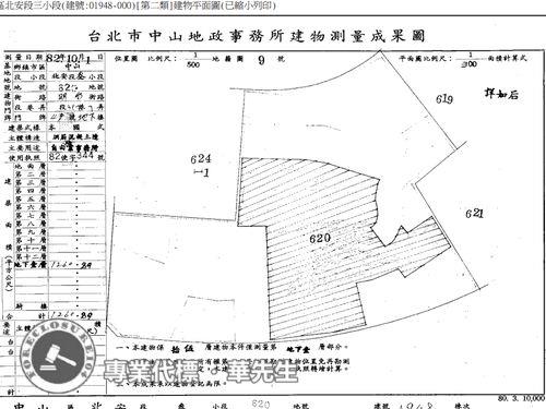 中山區法拍大樓-8