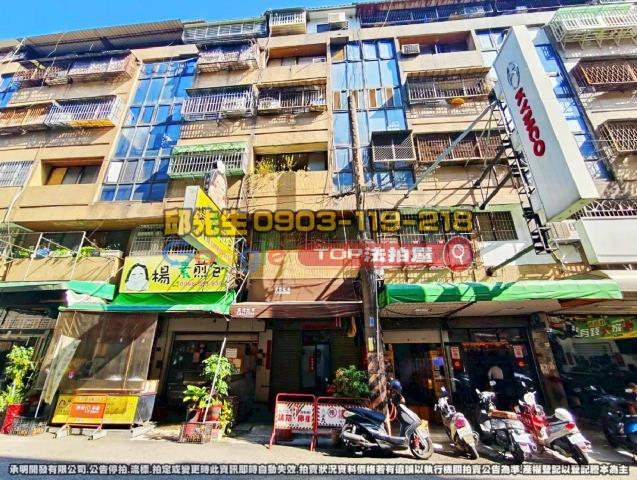 承明法拍｜台中西區