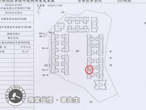 基隆安樂區大樓法拍-6