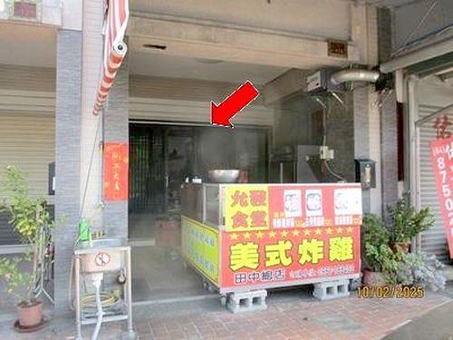 彰化田中透天法拍-2