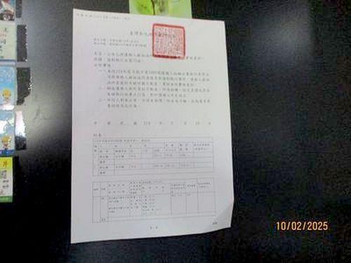 彰化田中透天法拍-4