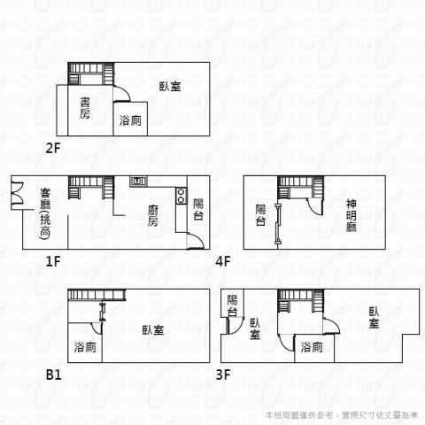 台中透天-10