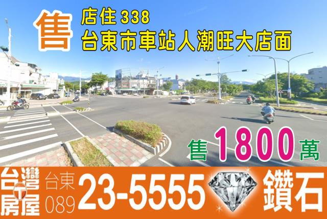台東台東市店面-0