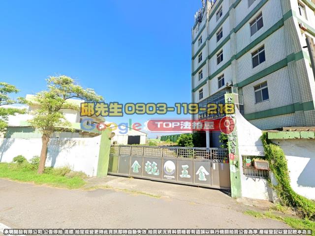 承明法拍｜彰化福興鄉