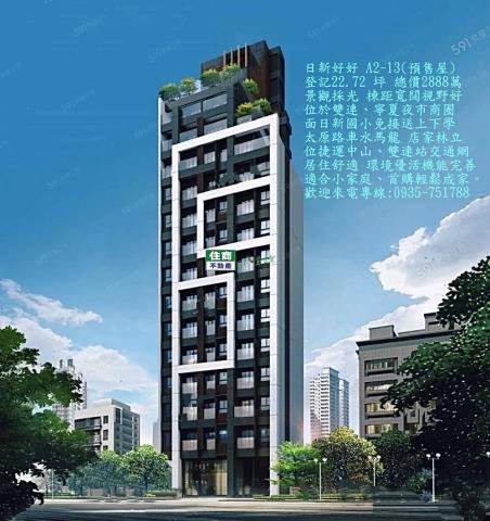 台北大同區大樓-1