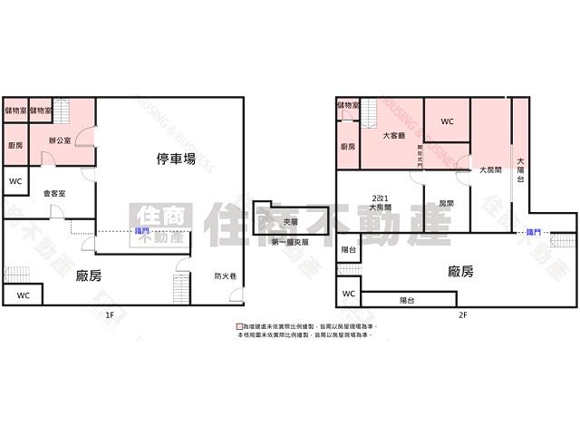 仁德廠辦-14