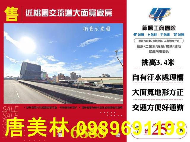 桃園桃園區廠房-7