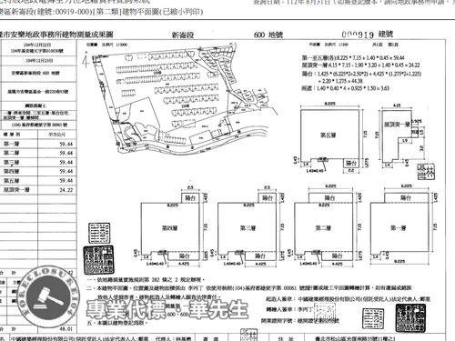 安樂區透天法拍-7