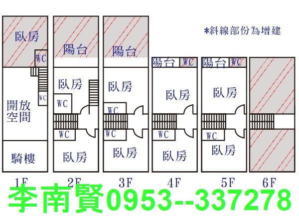 台南東區透天-12