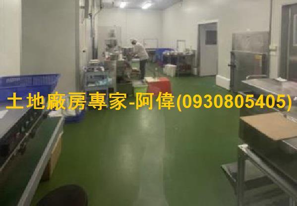 台南永康廠房-0