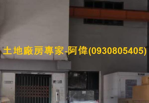 台南安定廠房-0