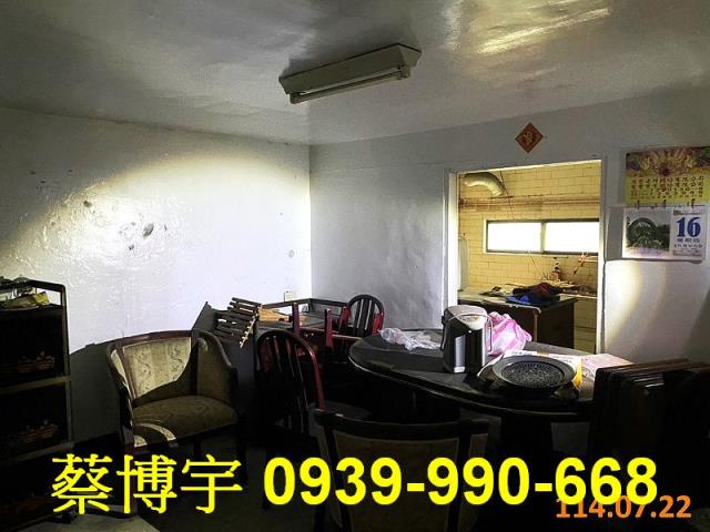 員林法拍屋建國路透天