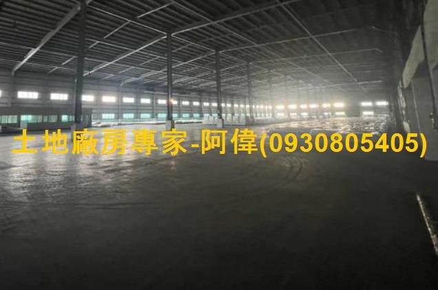 台南新市廠房-0