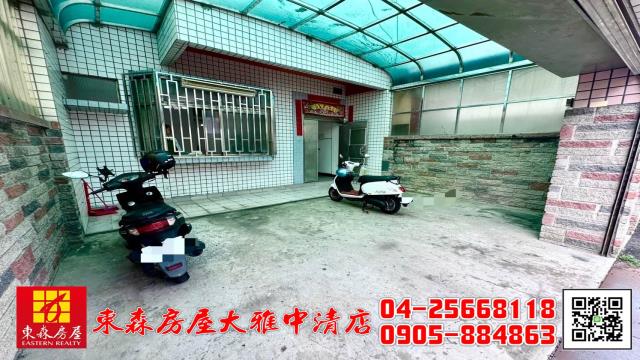東森房屋大雅中清店神岡大地坪孝親雙車別墅