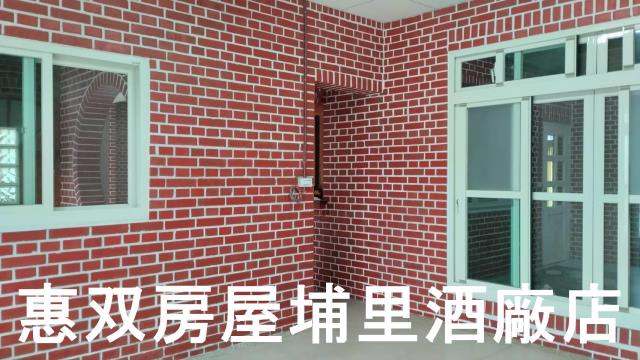 埔里農舍-10
