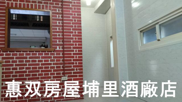 埔里農舍-12