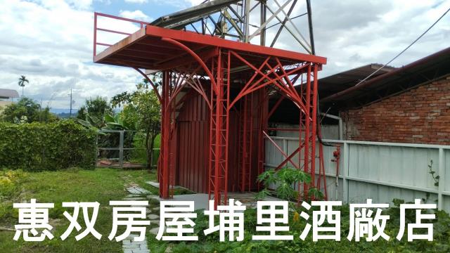 埔里農舍-2