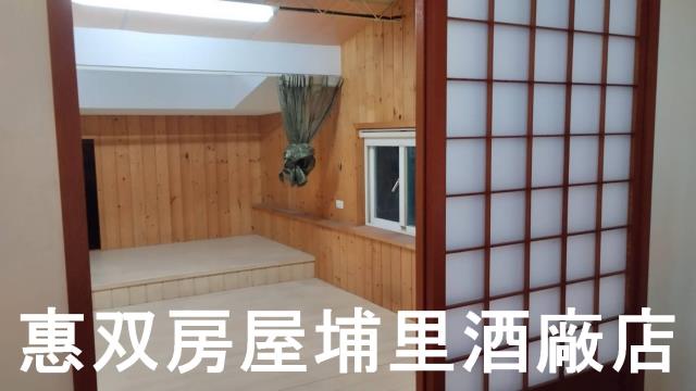 埔里農舍-5