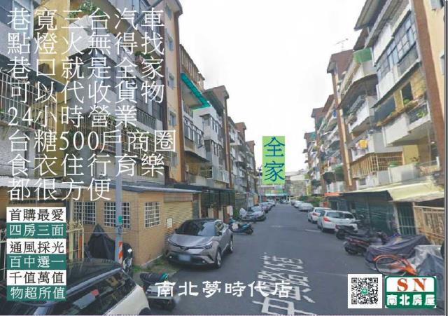 台南公寓-12