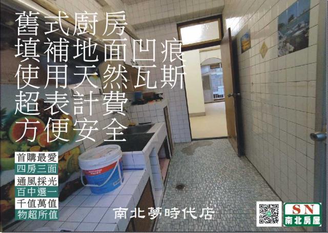 台南公寓-8