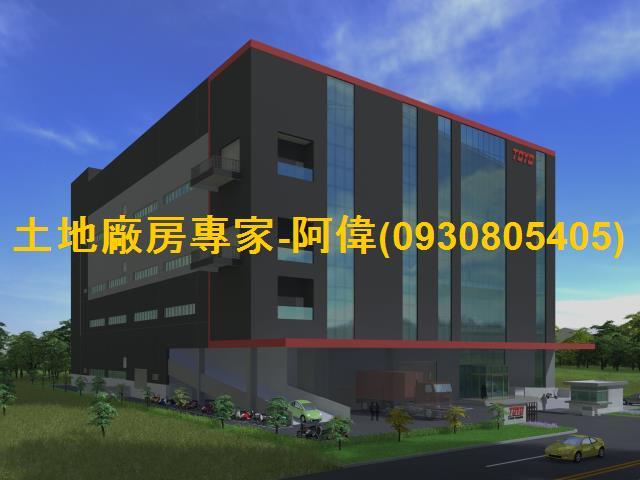 台南廠房-0