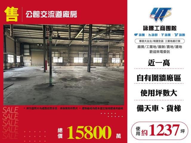 苗栗廠房-0