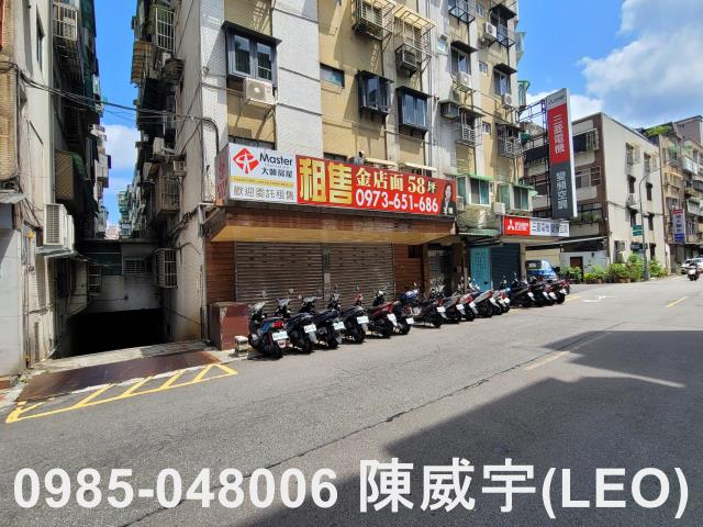 台北大安區華廈法拍-2