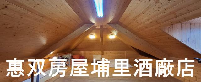 魚池農舍-9