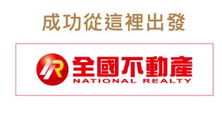 新竹芎林廠房-3