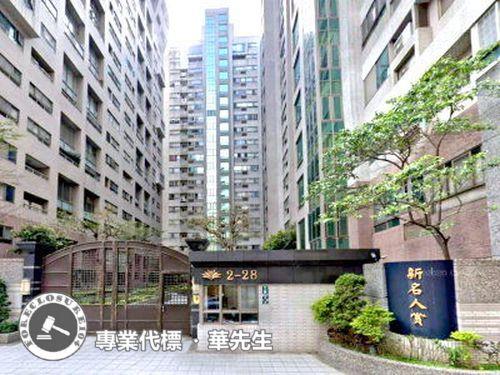 桃園桃園區法拍大樓-1