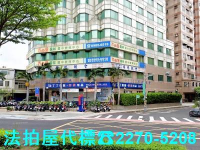 三重大樓法拍-3