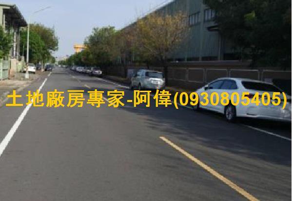 台南新營廠房-0