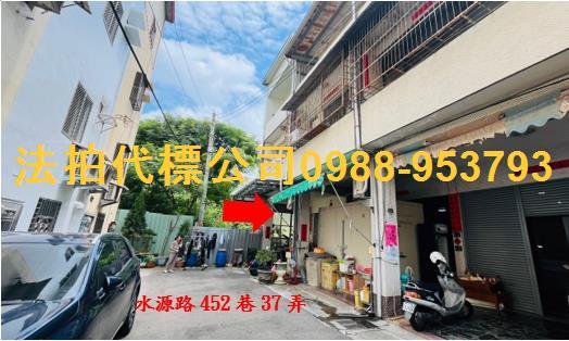 台中拍賣透天-1