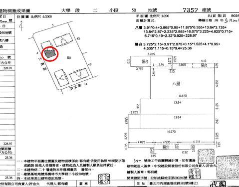 新北樹林大樓法拍-7