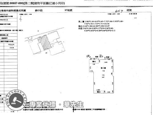 桃園蘆竹大樓法拍-8