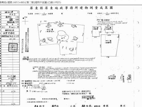 屏東屏東市大樓法拍-8