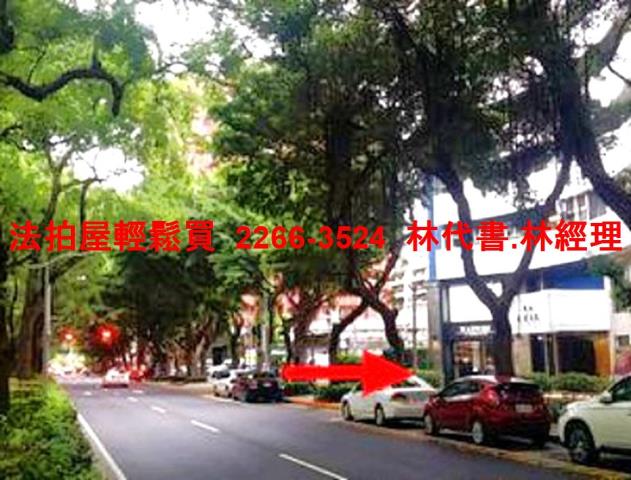 台北大樓法拍-9