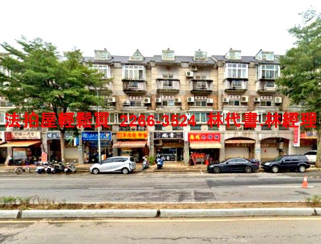 林口店面法拍-2
