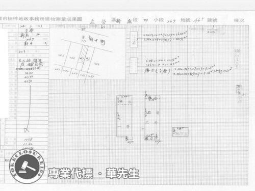 高雄左營法拍透天-5