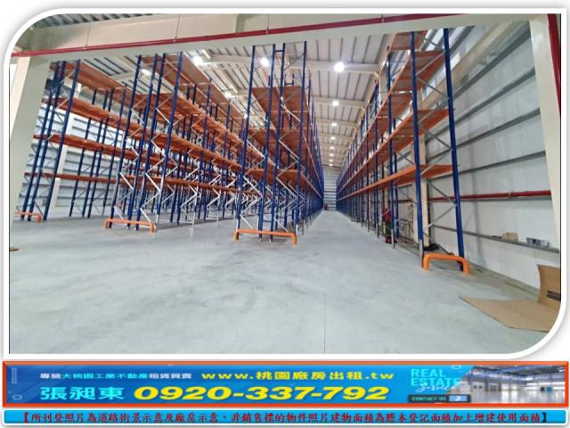 中壢廠房-0