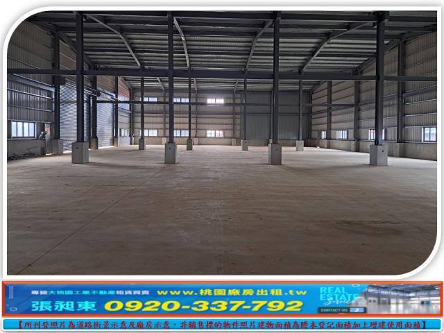 桃園廠房-0