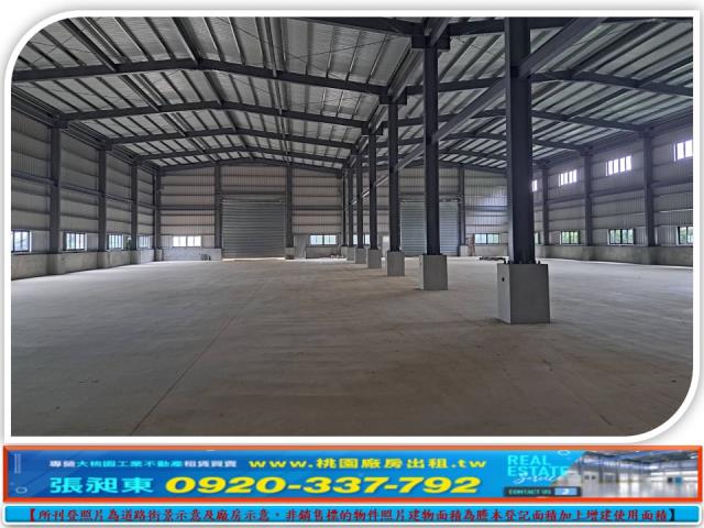 桃園廠房-1