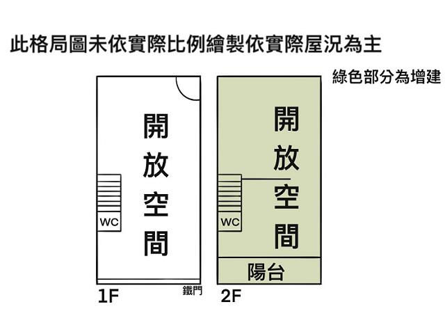 北區透天-12