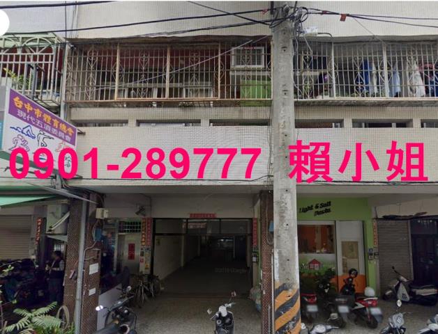 西屯透天法拍-1