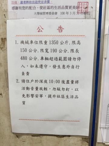 民雄大樓-9