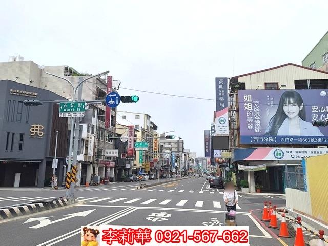 台南中西區透天-2