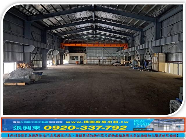 桃園平鎮廠房-2