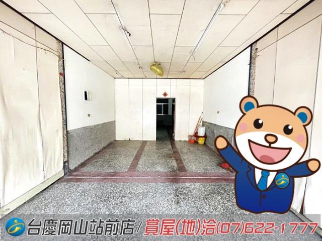 岡山透天-0