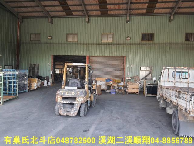 北斗廠房-1