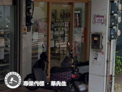 桃園中壢透天法拍-2
